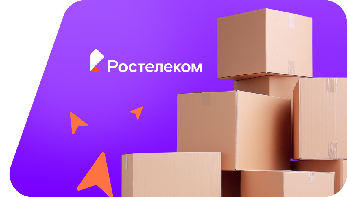 Переезд в новую квартирув&nbsp;хутор Светлый Лог (Волгоградская область)